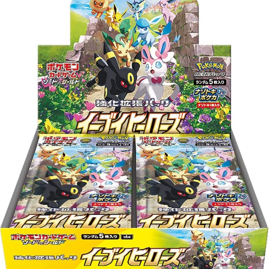 イーブイヒーローズ8box