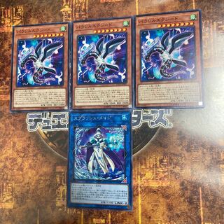 遊戯王★パラレルエクシード、スプラッシュ・メイジ★四枚セット