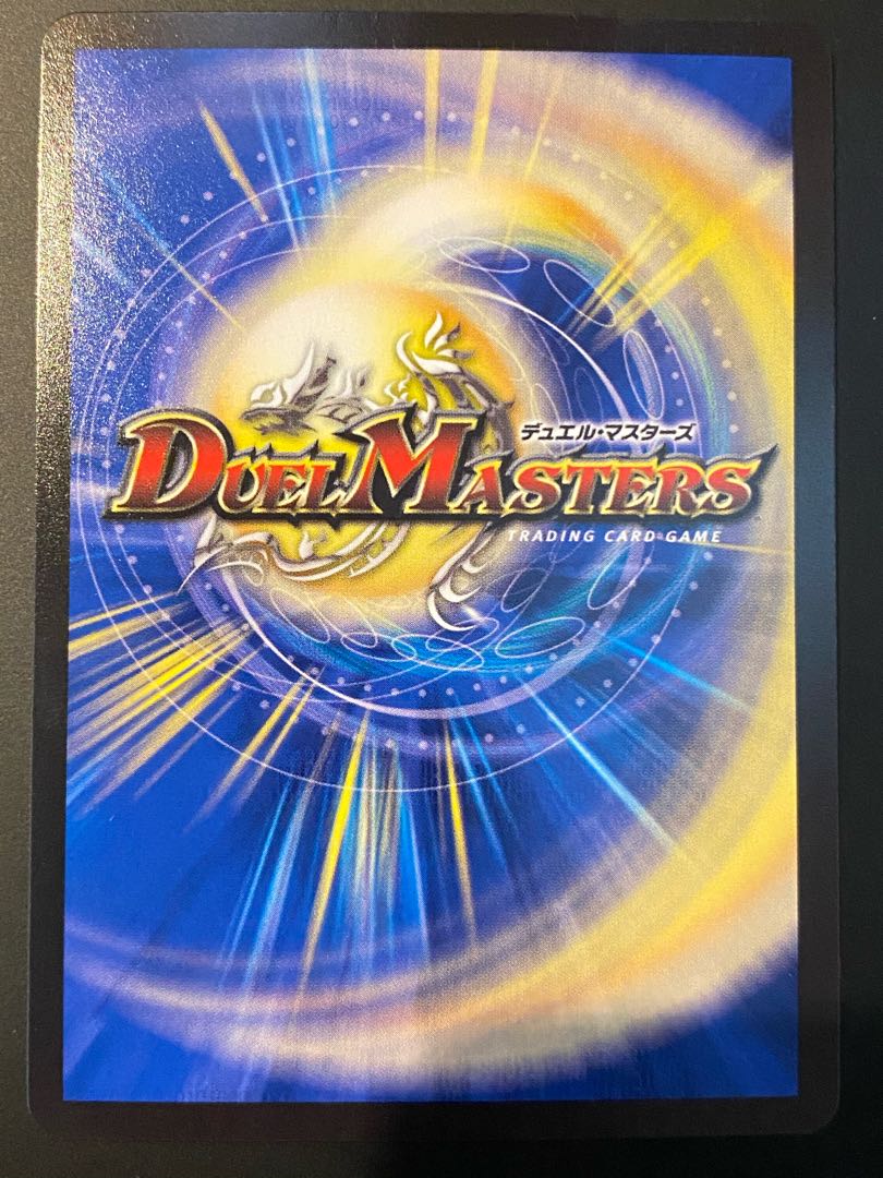 「正義星帝」 <鬼羅.Star>(20thSPレア仕様) SR