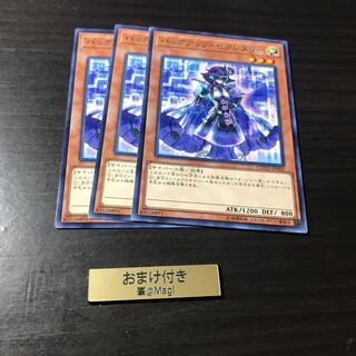 バックアップ・セクレタリー ノーマル