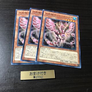 水晶機巧-ローズニクス ノーマル