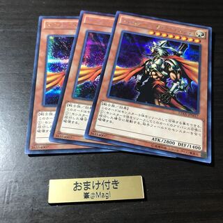 ギルフォード・ザ・ライトニング シークレットレア