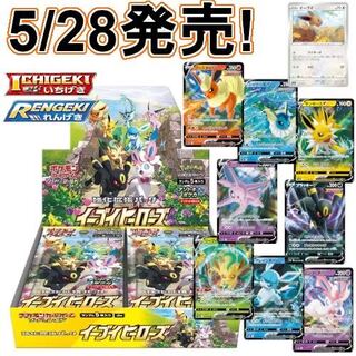 イーブイヒーローズ 拡張パック 1box