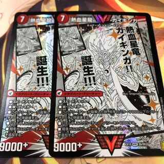 銀河大剣 ガイハート｜熱血星龍 ガイギンガ