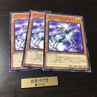 ワルキューレ・ツヴァイト ノーマル