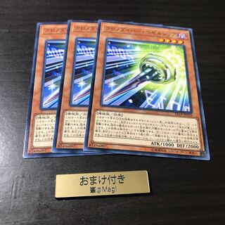 クロノダイバー・ベゼルシップ ノーマル