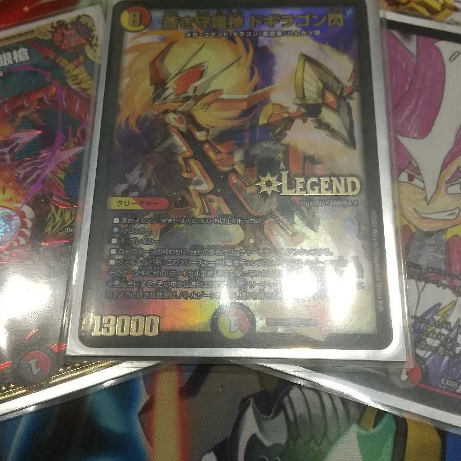 すさない 様 専用 1枚