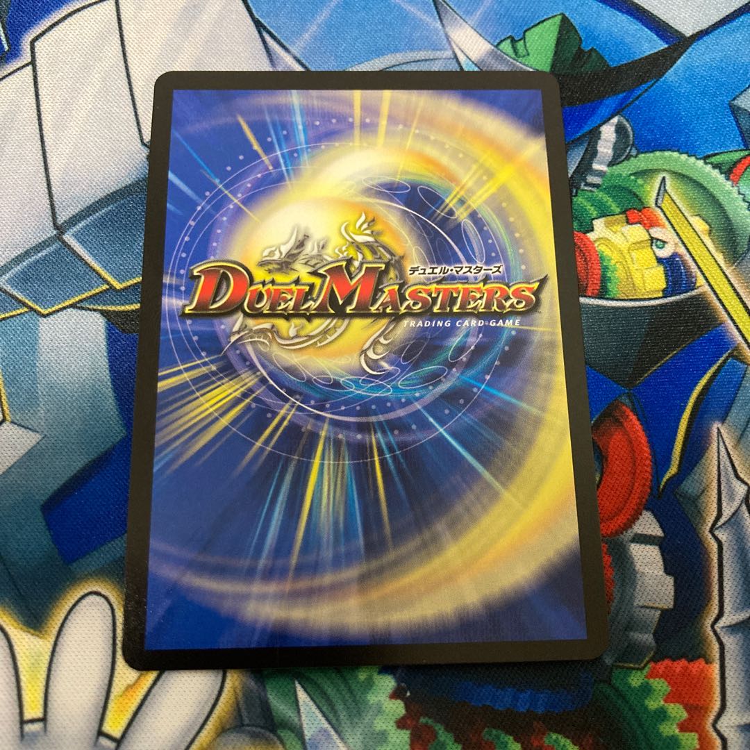 鬼札アバクと鬼札王国 SR