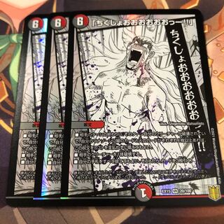 「ちくしょおおおおおおっー!!」