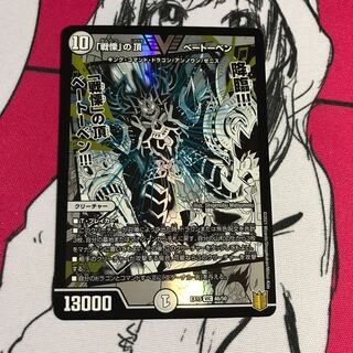 「戦慄」の頂 ベートーベン