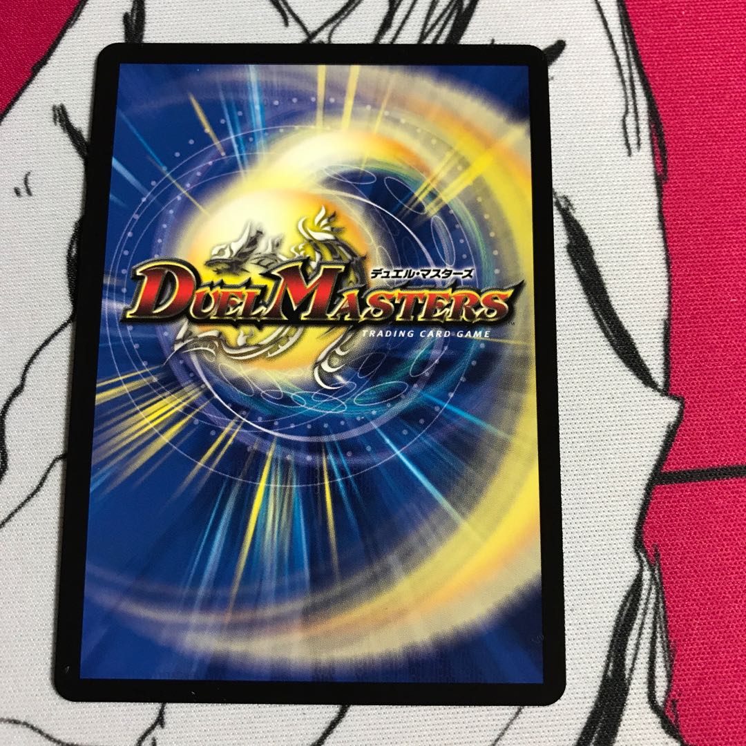 原初の決闘者 アダム