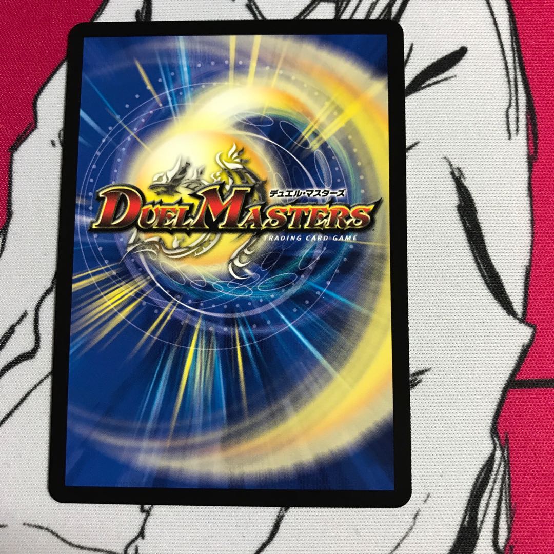 Bormetheus sapphire dragon