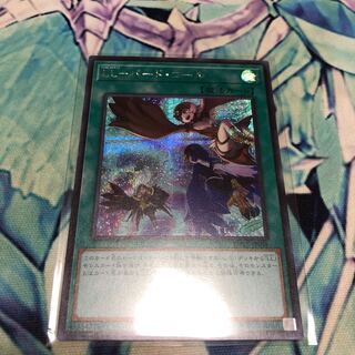 LL-バード・コール シークレットレア