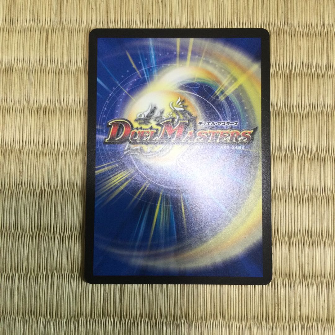 鬼札アバクと鬼札王国