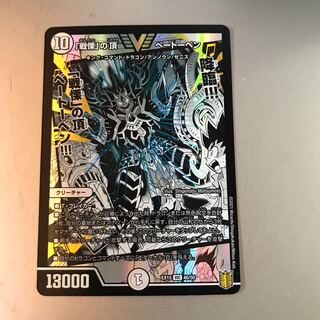 「戦慄」の頂 ベートーベン VIC