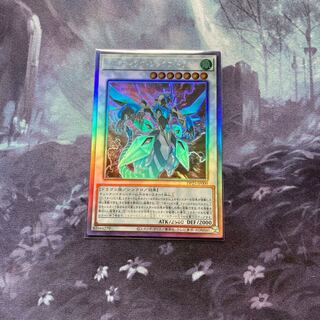 クリアウィング・シンクロ・ドラゴン ホログラフィックレア