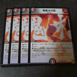 art of drawing one's attention away from one's opponent by using a seductive technique