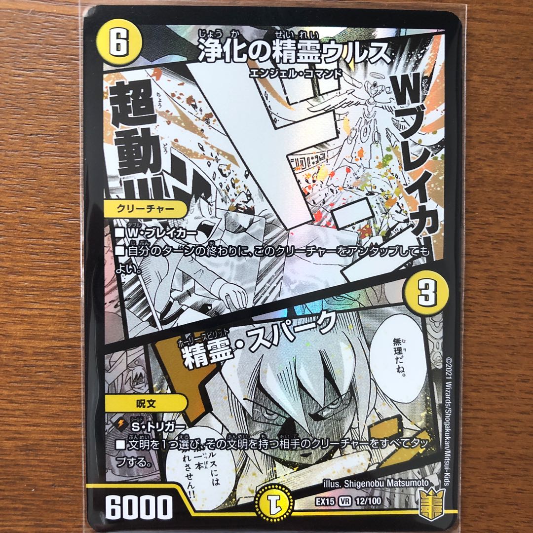 Twin Pact 3-piece set