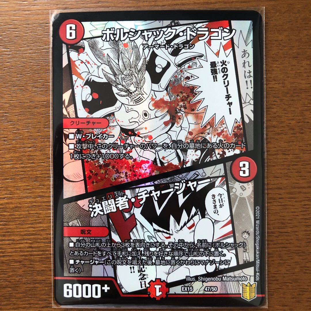 Twin Pact 3-piece set