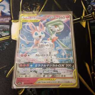 【RR】サーナイト＆ニンフィアGX