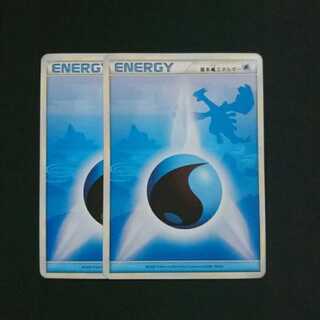 基本水エネルギー LEGEND 2枚セット