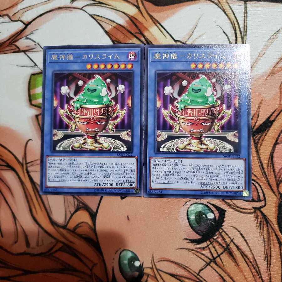 Demon Ritual-Ka Squirrel Lime Rare