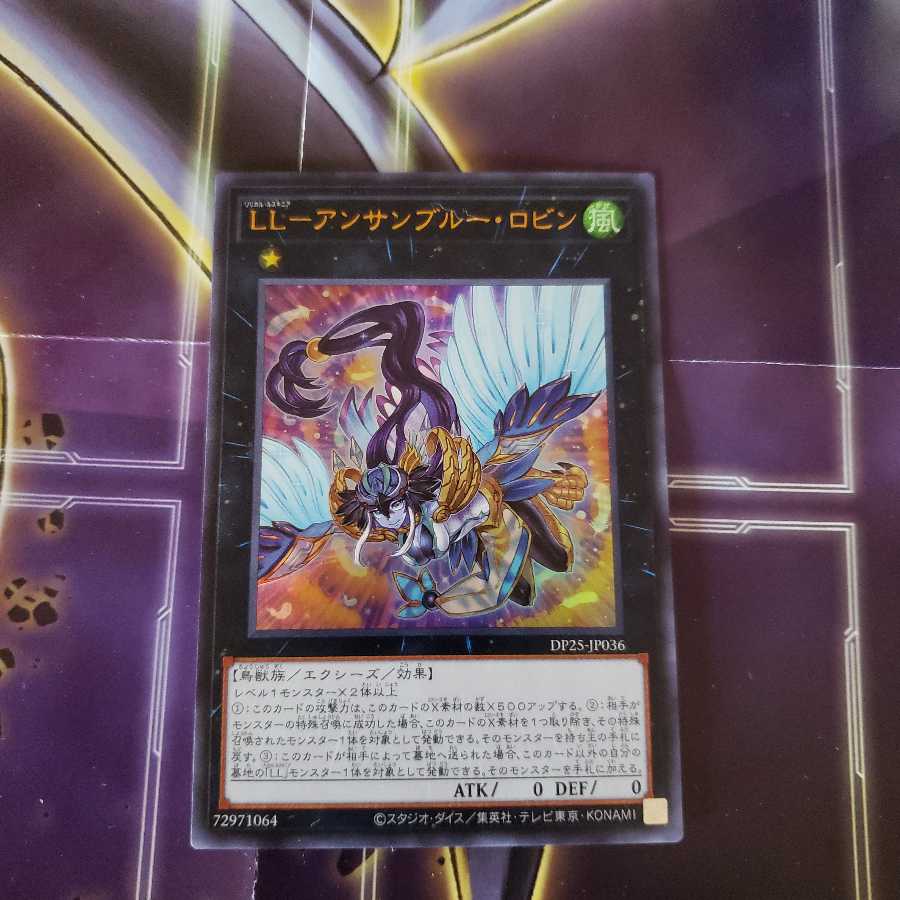 LL-アンサンブルー・ロビン ウルトラレア　1枚