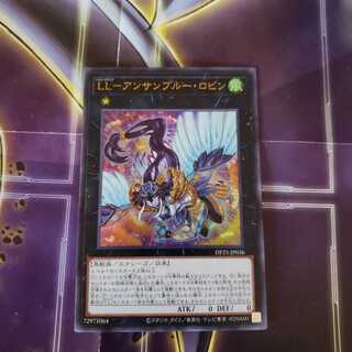 LL-アンサンブルー・ロビン ウルトラレア　1枚