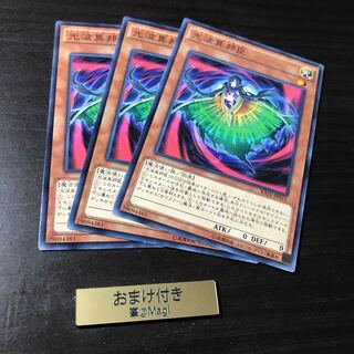 光波異邦臣 ノーマル