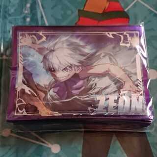 ゼオン・ベル スリーブ