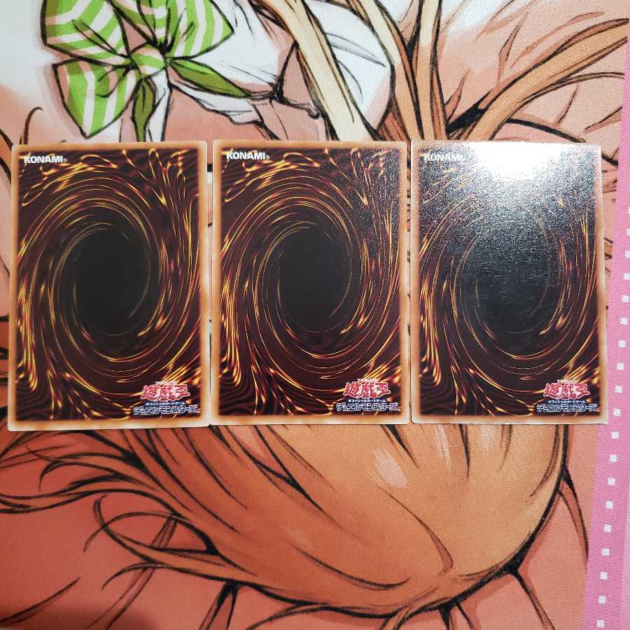 王宮の鉄壁 ノーマル