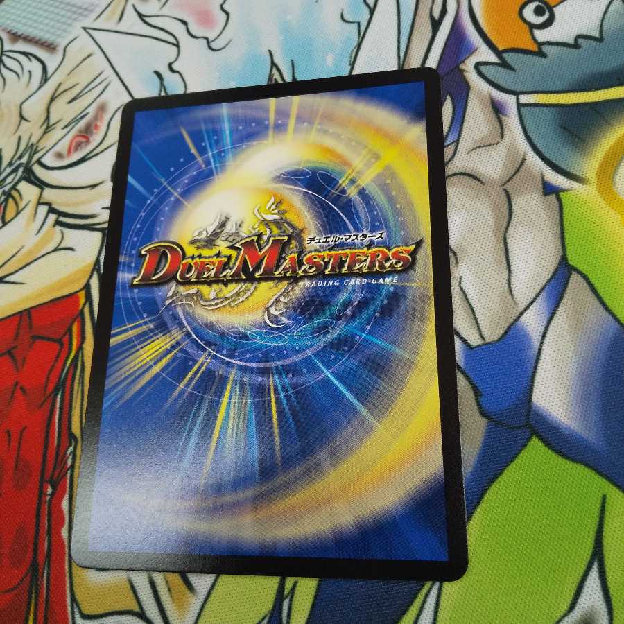 聖剣炎獣バーレスク VR