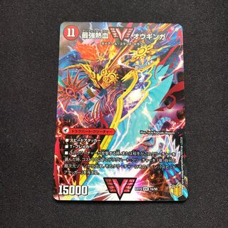 無敵王剣 ギガハート｜最強熱血 オウギンガ