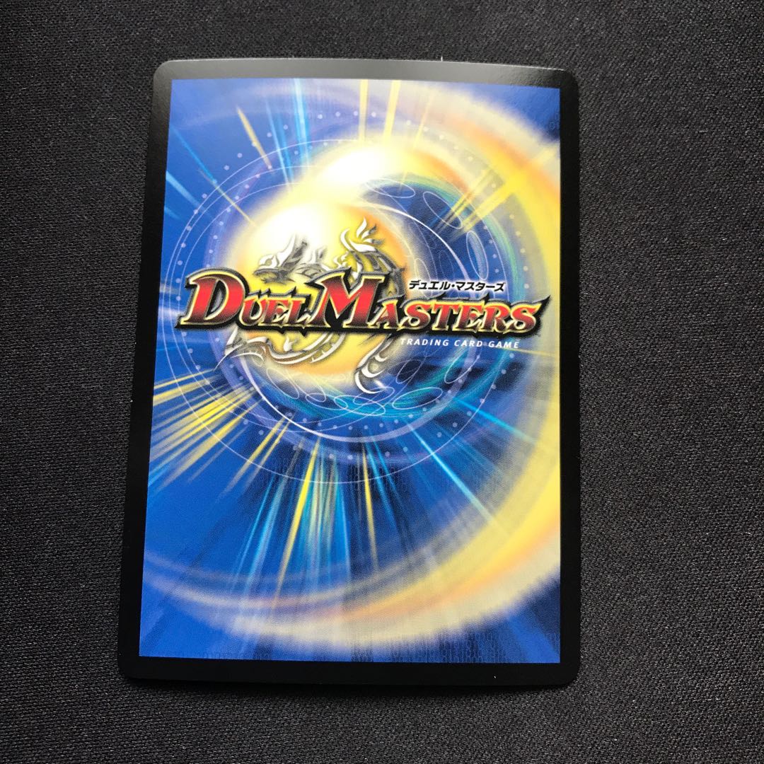 紅に染まりし者「王牙」｜クリムゾン・ビクトリー