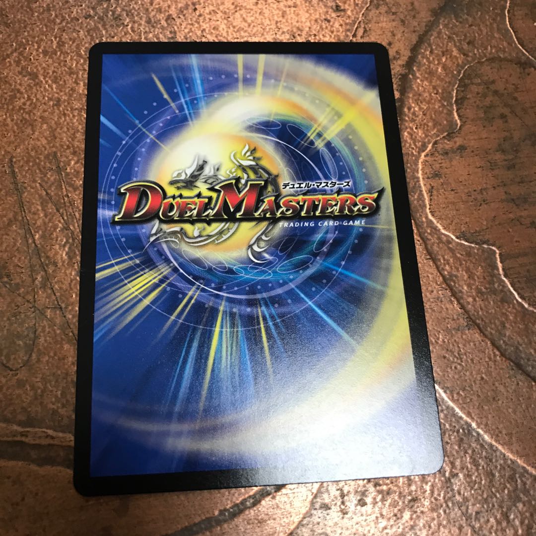 原初の決闘者 アダム