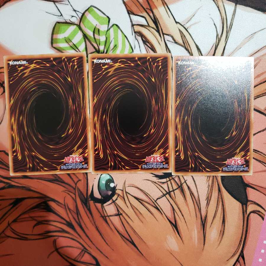 天底の使徒 レア