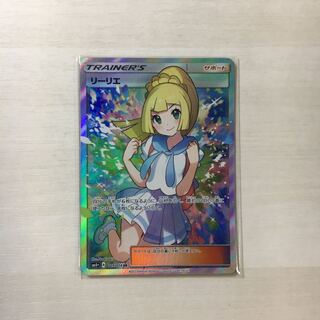 ポケモンカード リーリエsr