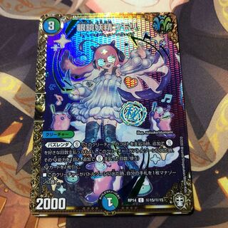 眼鏡妖精コモリ