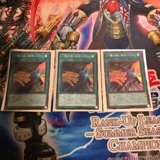 一撃必殺!居合いドロー コレクターズレア　3枚