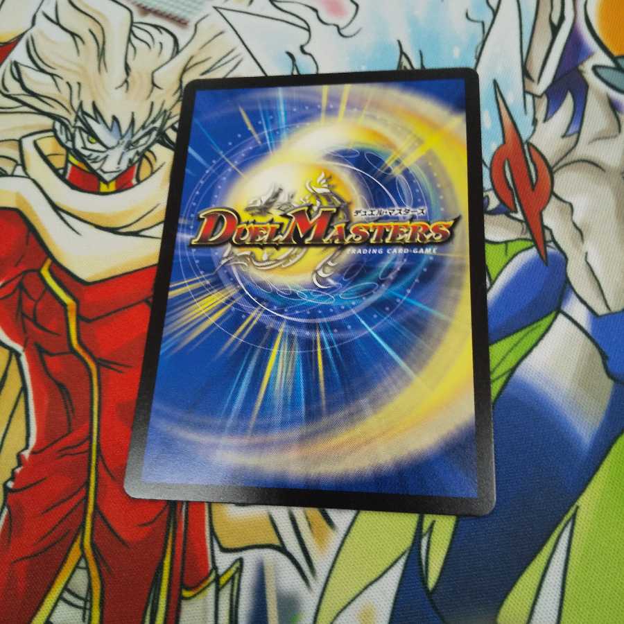 Volmeteus Sapphire Dragon VR