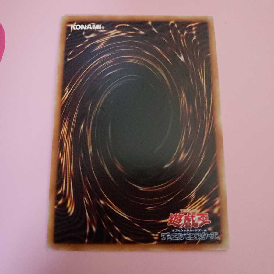 混沌の戦士カオス・ソルジャー　ウルトラレア