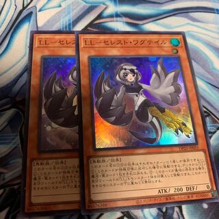 LL-セレスト・ワグテイル スーパーレア