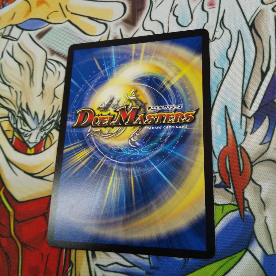 鬼札アバクと鬼札王国 SR