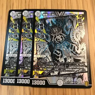 「戦慄」の頂 ベートーベン