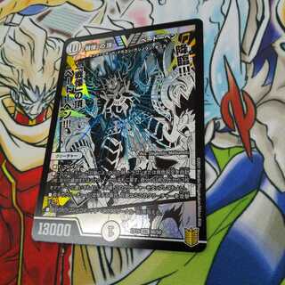 「戦慄」の頂 ベートーベン VIC