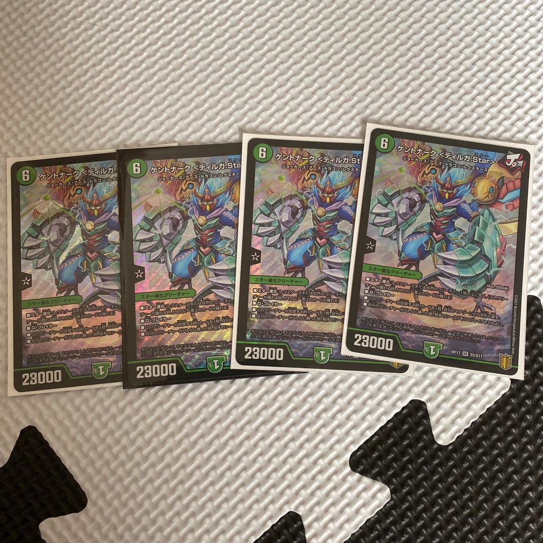 Kentonark <Dilga.Star> 4 sheets