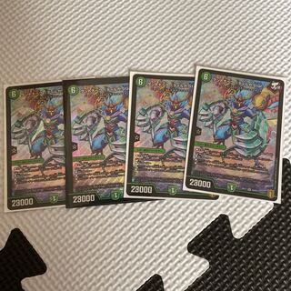 Kentonark <Dilga.Star> 4 sheets