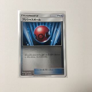 Mirror Cherish Ball Pokemon Foil Kira