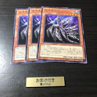 揺海魚デッドリーフ レア