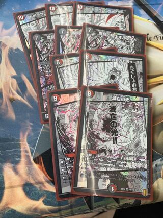 Damn it!" Orgate: The Light of Annihilation